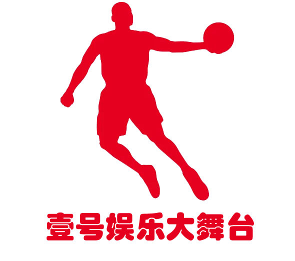 壹号大舞台28国际大舞台
