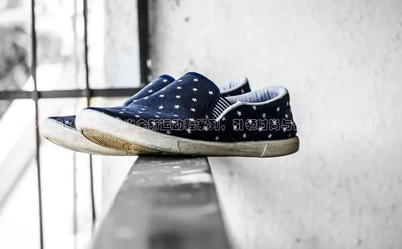 2025春夏：Nike推出全新运动鞋系列，引领时尚与性能的完美融合